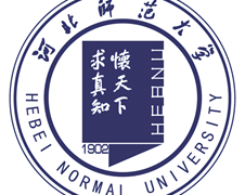 河北师范大学