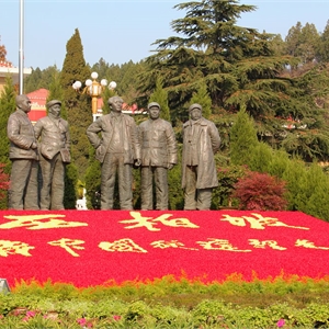 石家庄西柏坡纪念馆