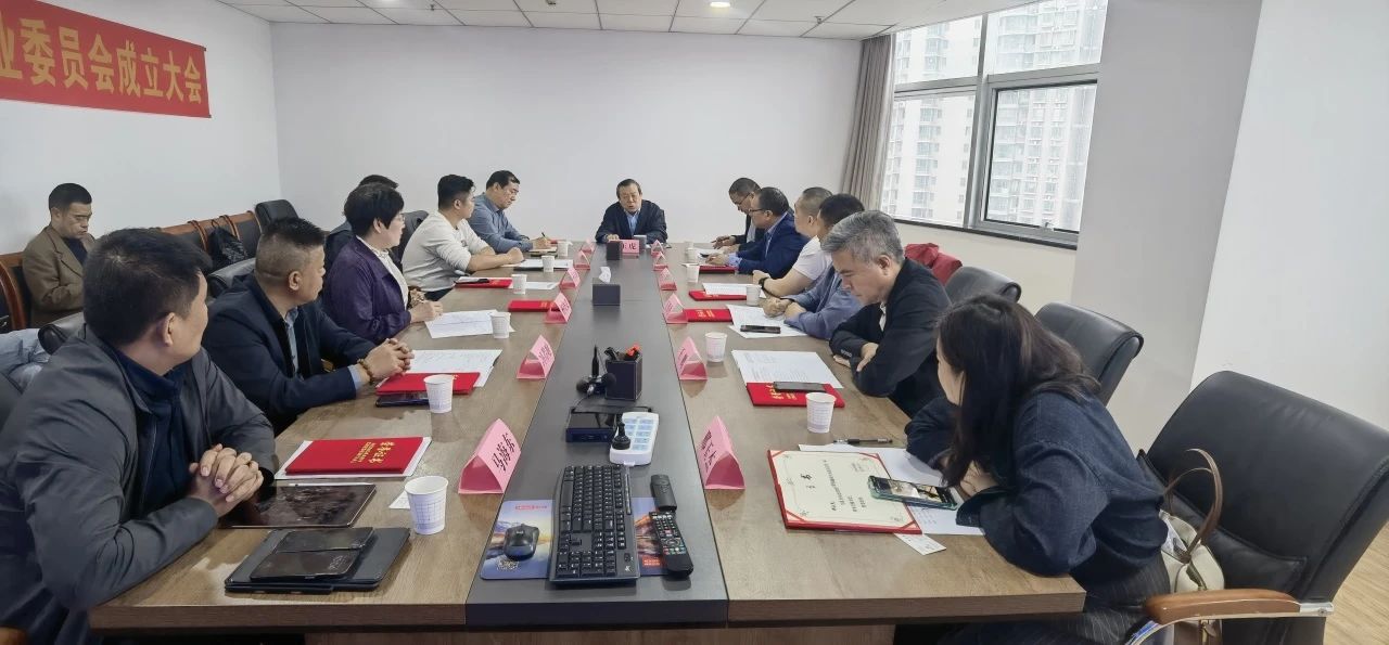 河北省旅游协会投融资专业委员会正式成立