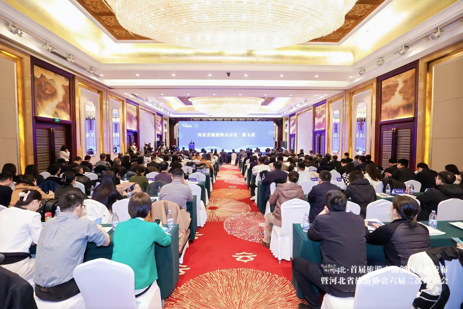 “这么近，那么美，周末到河北”·首届旅游产品创新案例发布暨河北省旅游协会六届二次理事会在石家庄举办